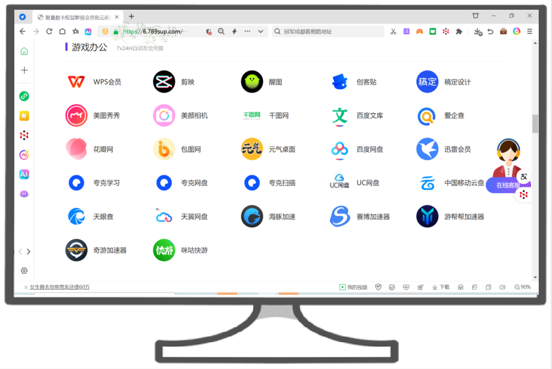 VIP会员货源批发网站的批量采购与库存管理后台展示
