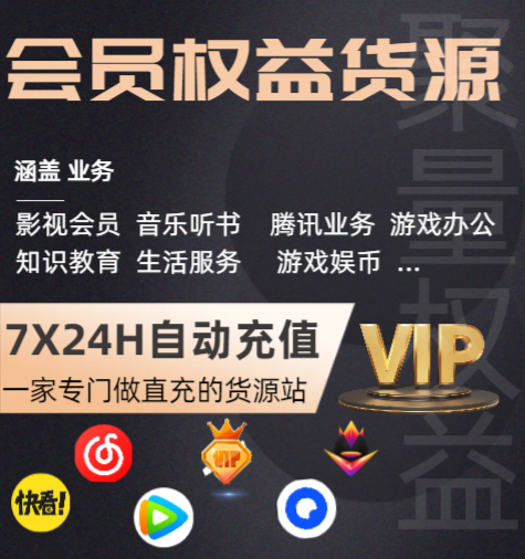 虚拟货物交易平台订单处理流程图